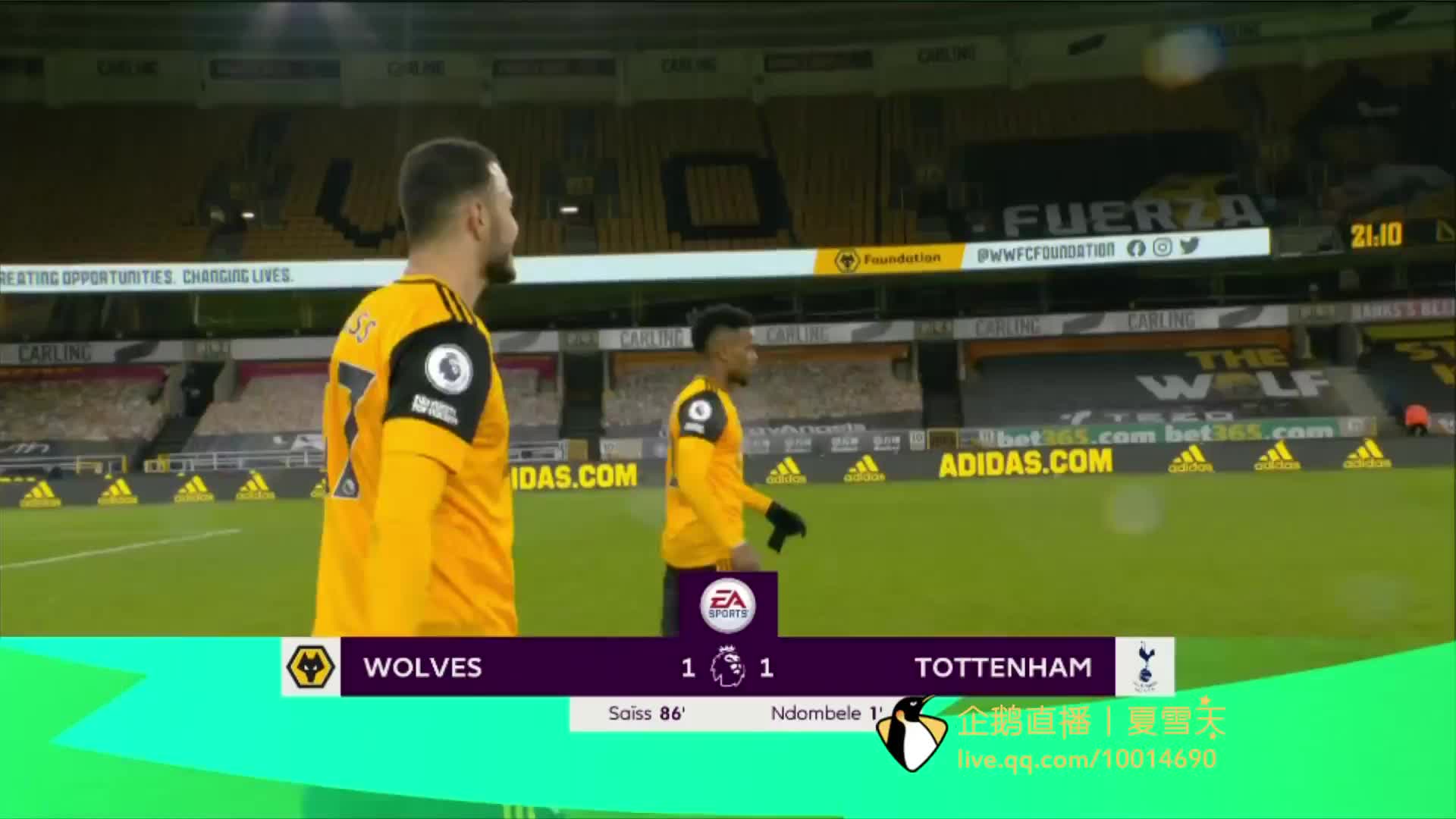 是他帮助球 是他帮助球